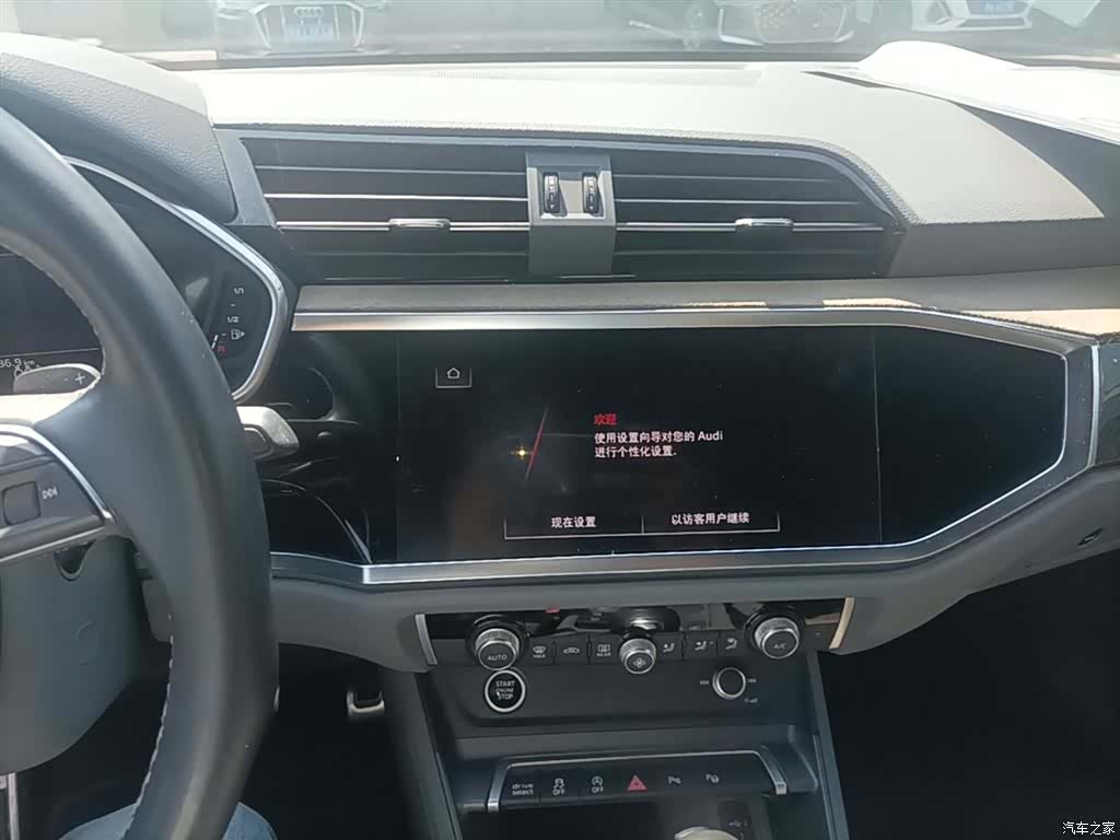 Audi Q3, 2024 13