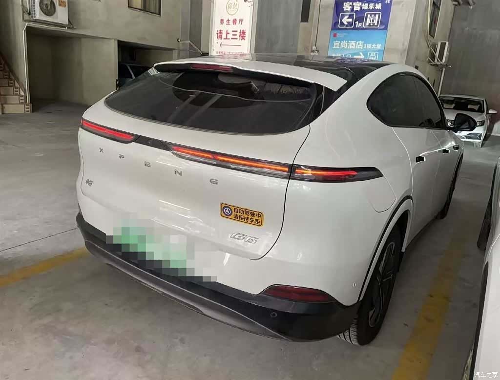 Xpeng G6, 2024 4