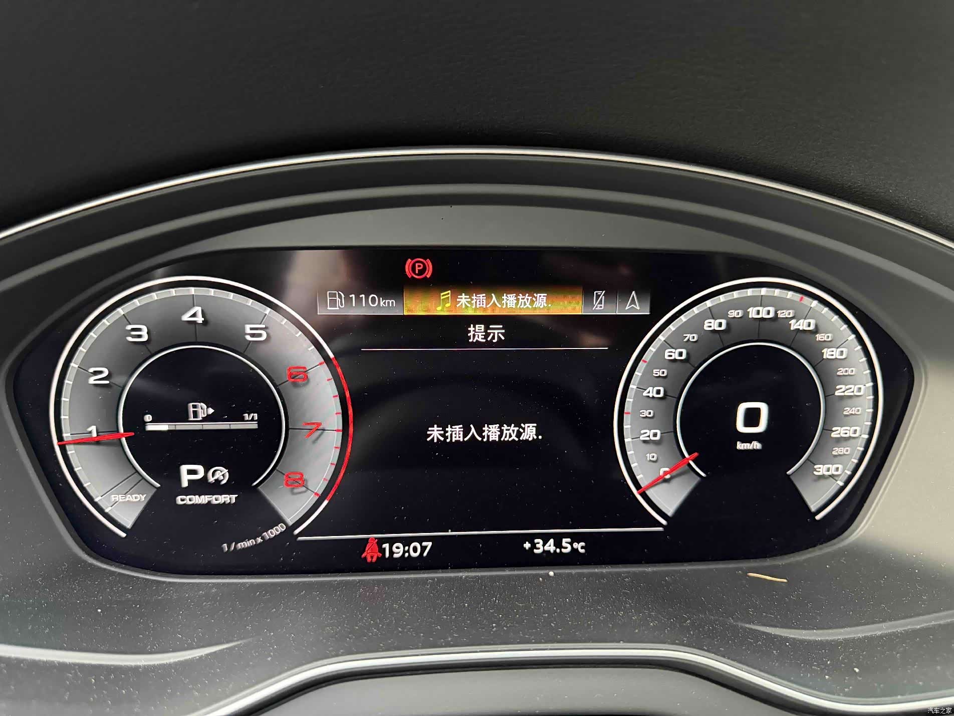 Audi Q5L, 2021 2