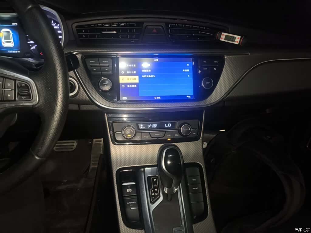Geely Emgrand, 2017 13