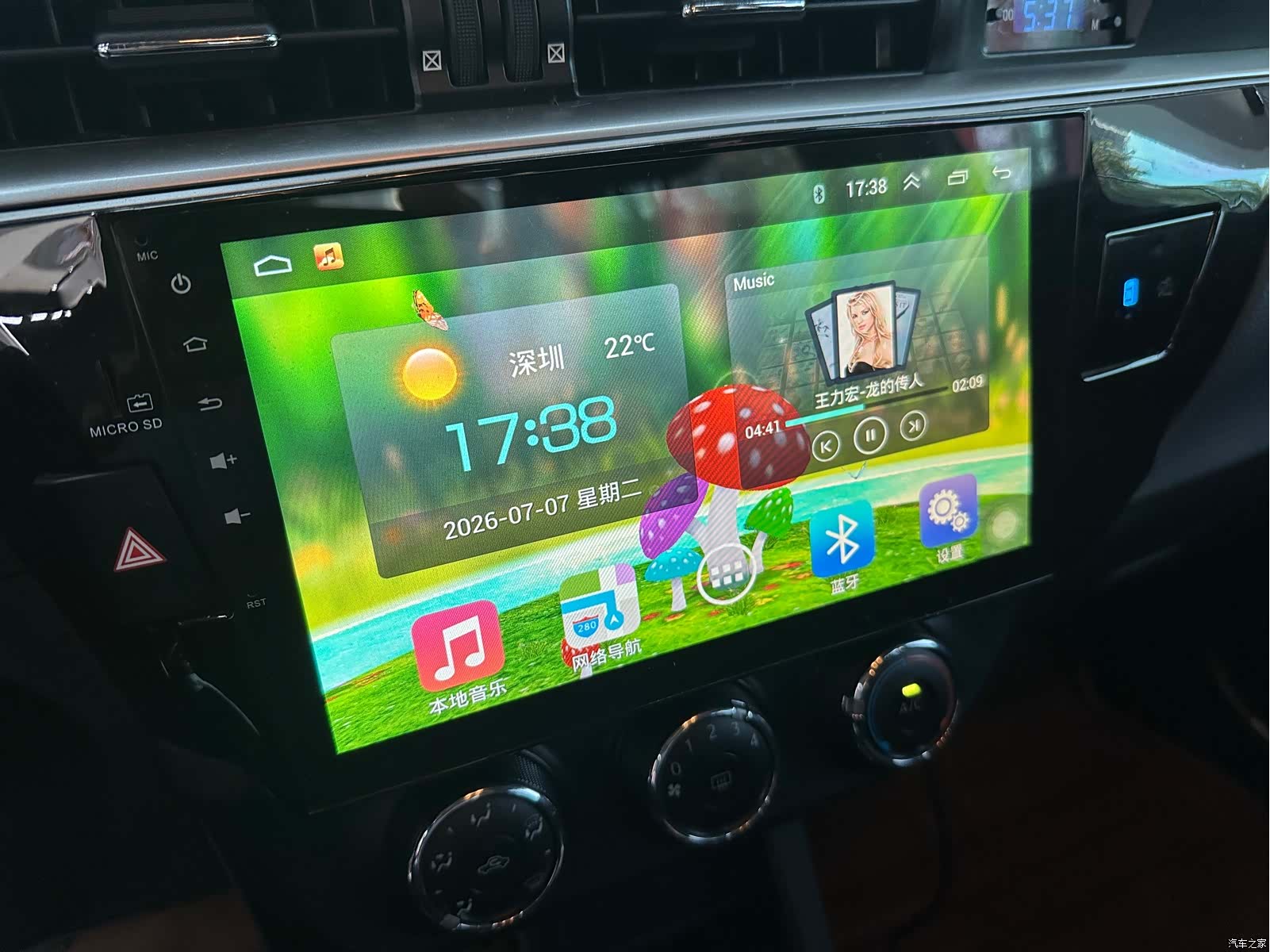Toyota Levin, 2016 9