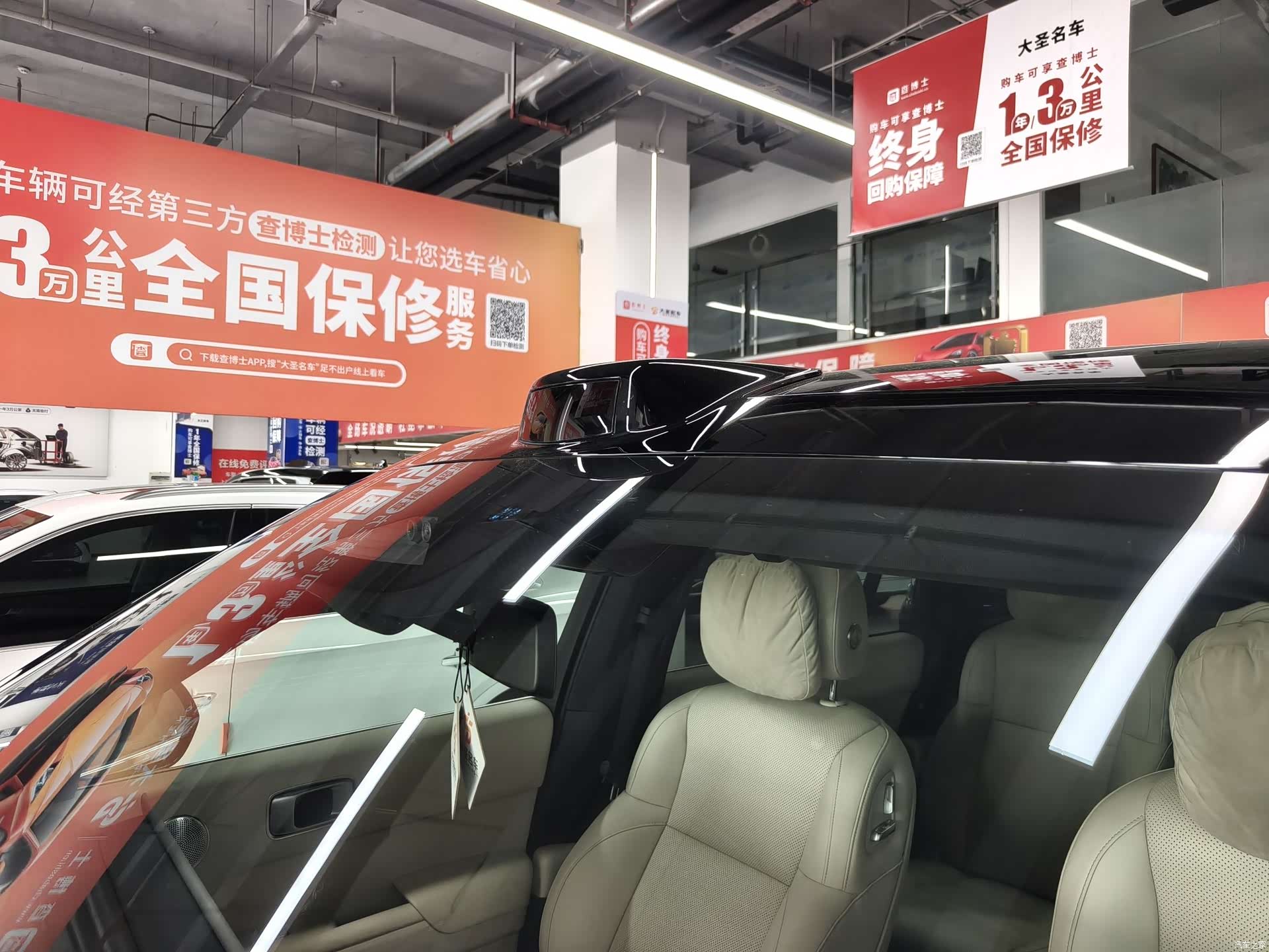 Li Auto L9, 2022 26