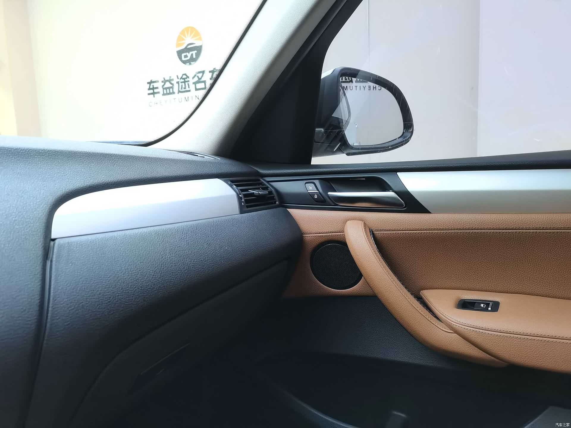 BMW X3, 2016 25