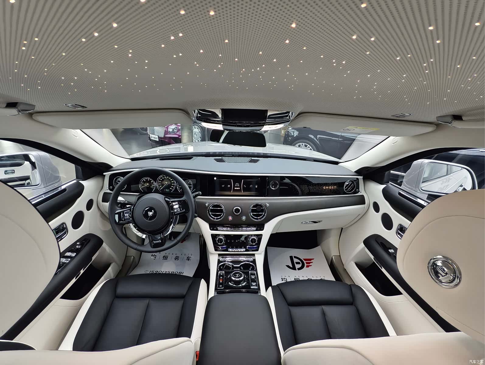 Rolls-Royce Ghost, 2024 12