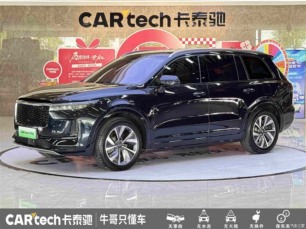Li Auto ONE, 2022 1