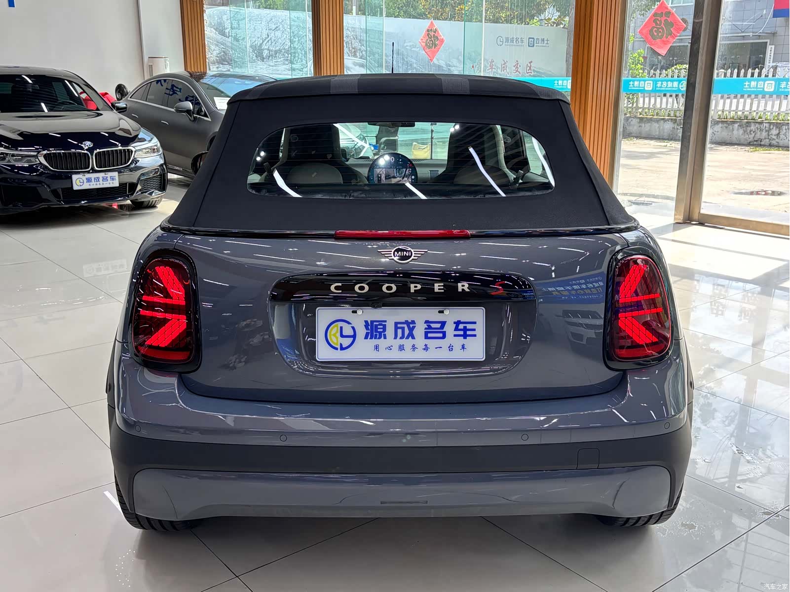 Mini Cooper, 2025 6