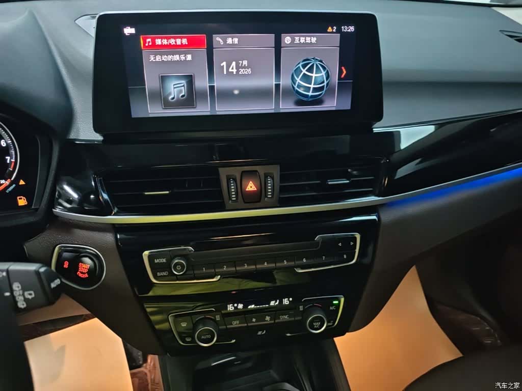 BMW X1, 2021 13
