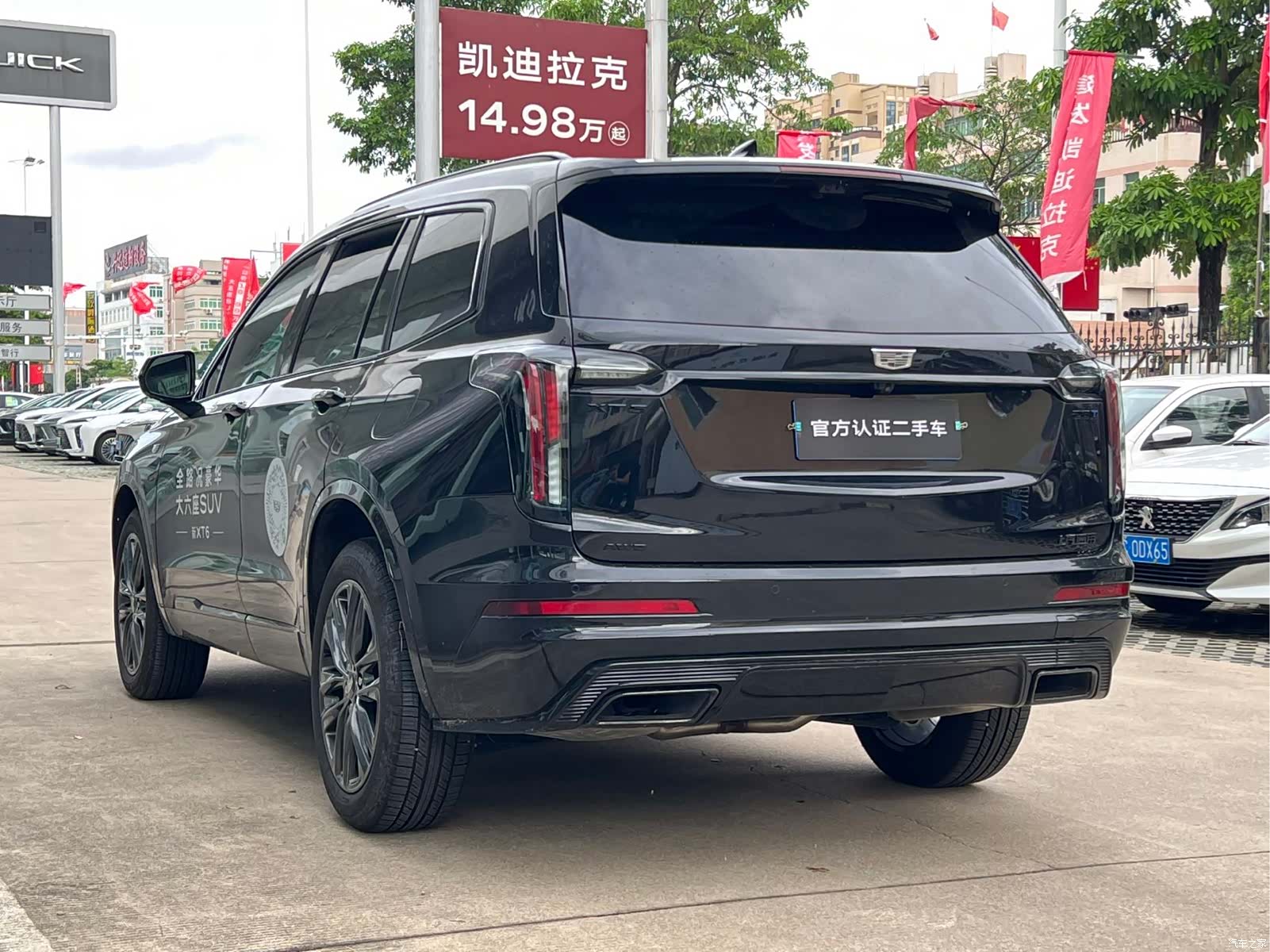 Cadillac XT6, 2026 4