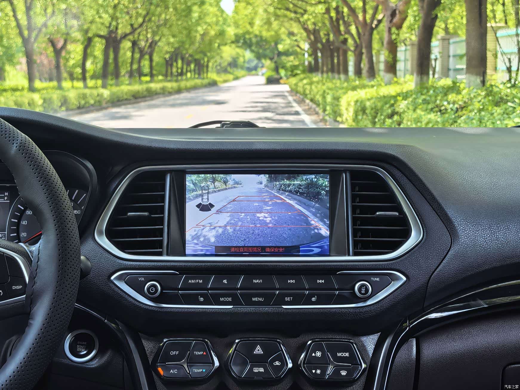 GAC GS4, 2016 14