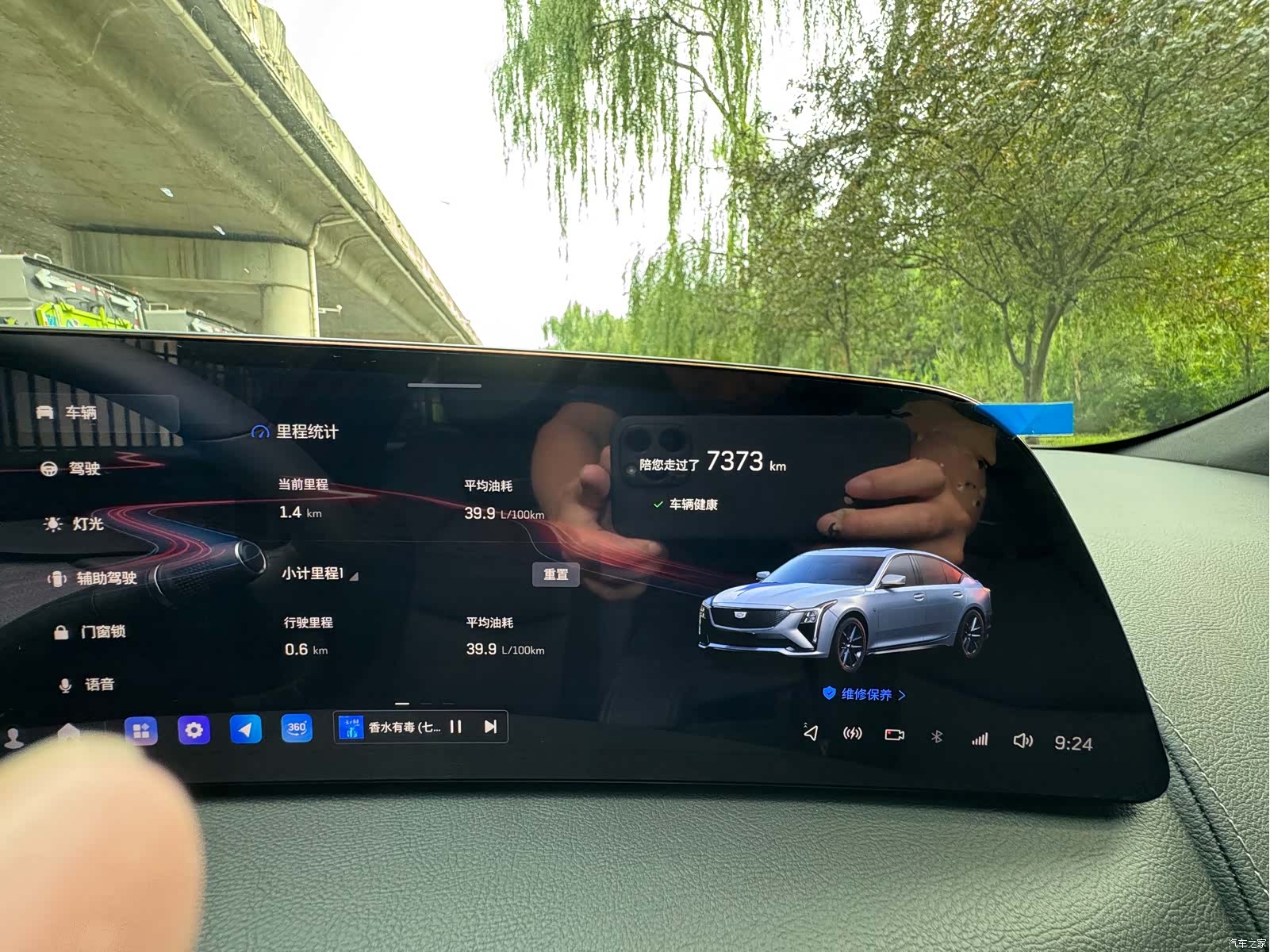 Cadillac CT5, 2025 18
