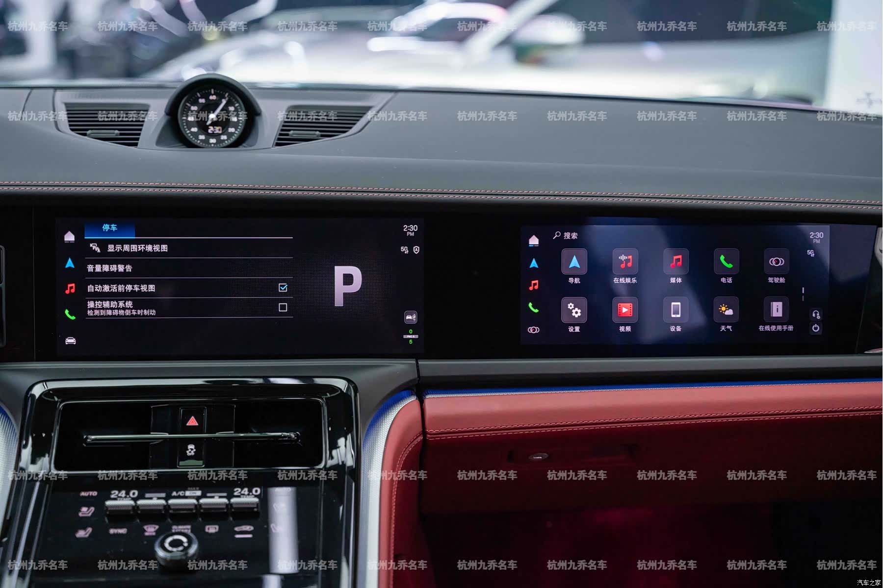 Porsche Panamera, 2025 20