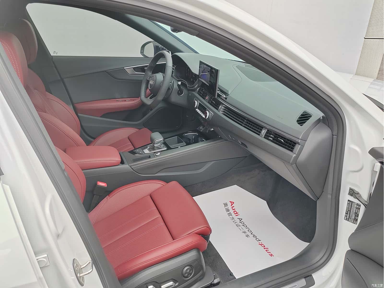 Audi A4L, 2025 8