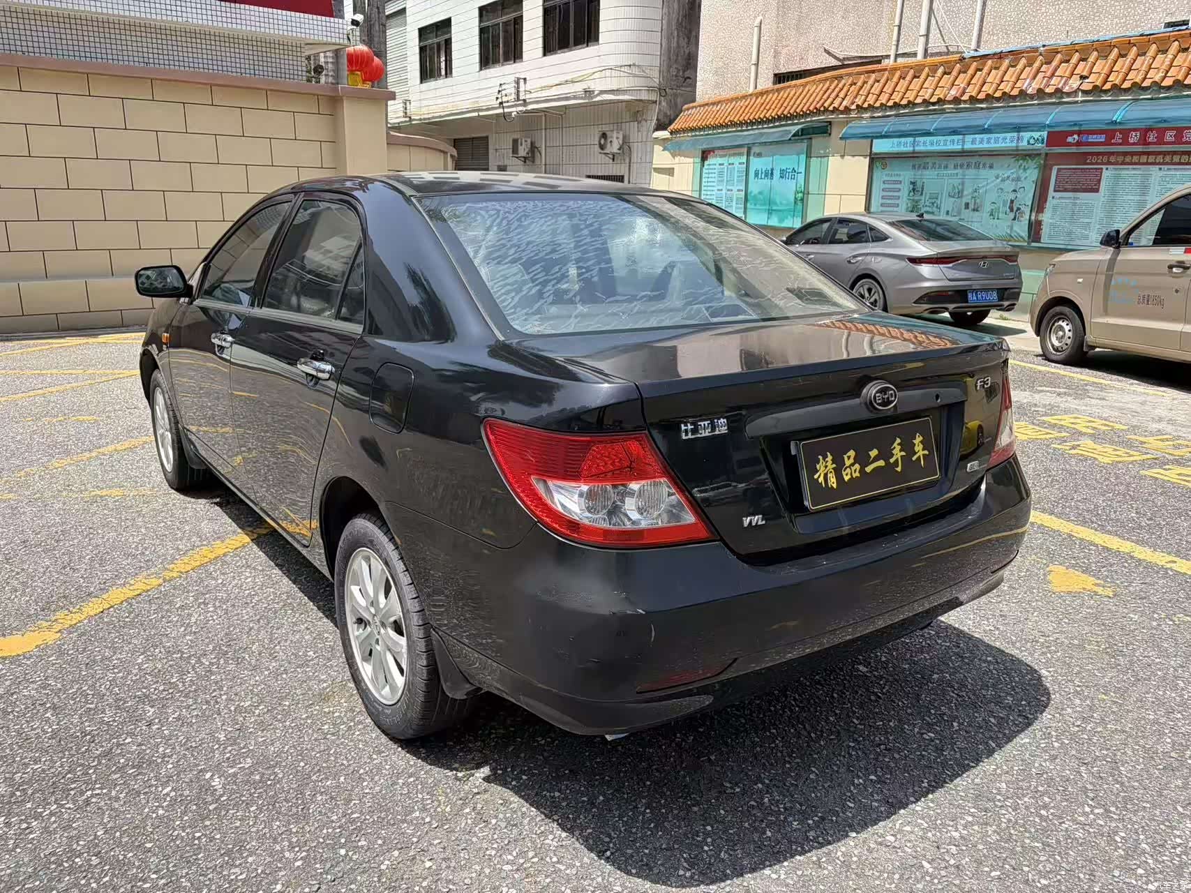 BYD F3, 2016 7