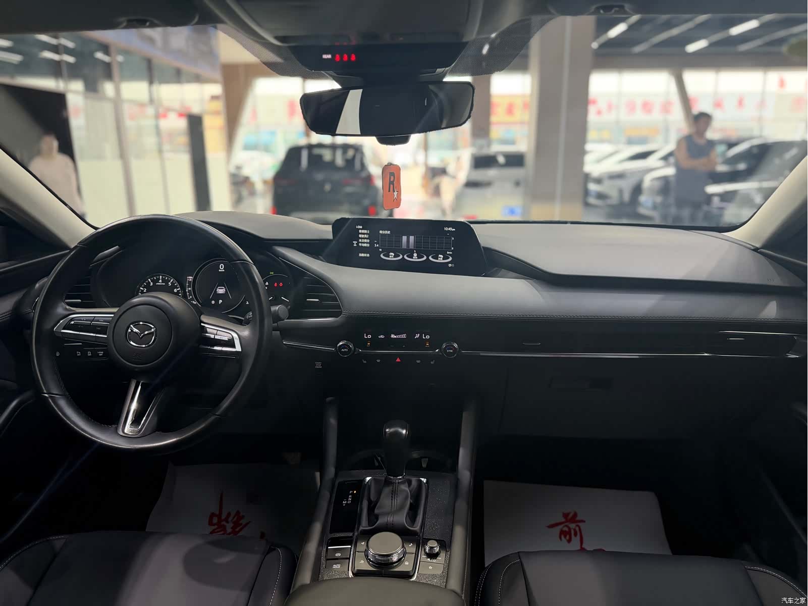 Mazda Mazda3, 2023 10