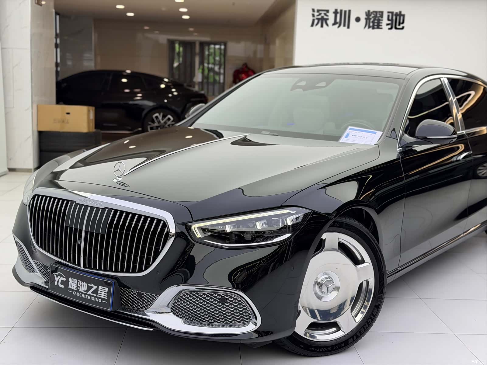 Maybach S-Class, 2023 2