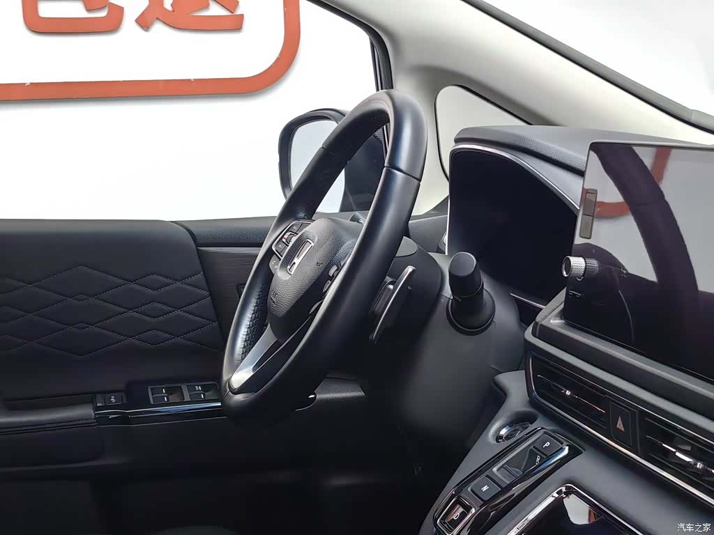 Honda Elysion, 2023 22