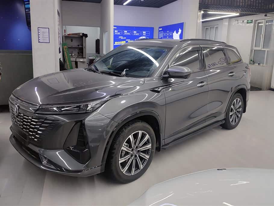 Changan CS75PLUS