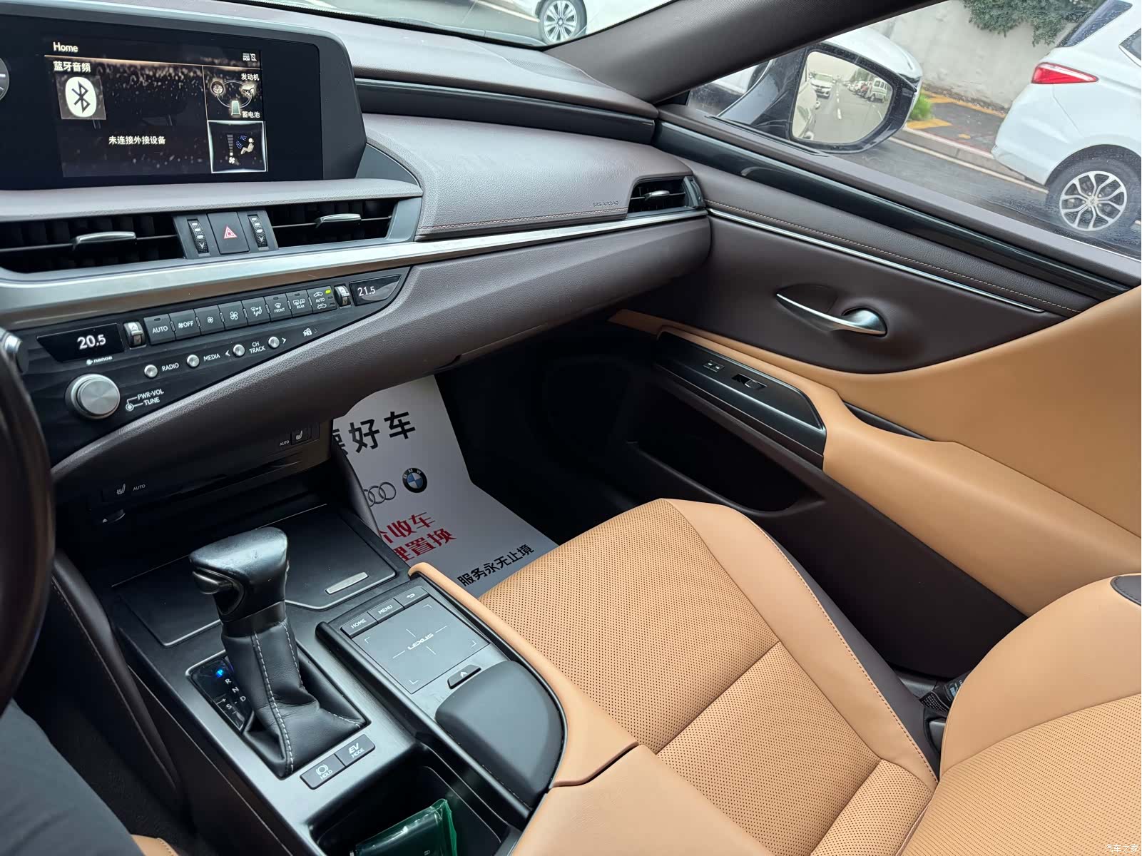 Lexus ES, 2021 15