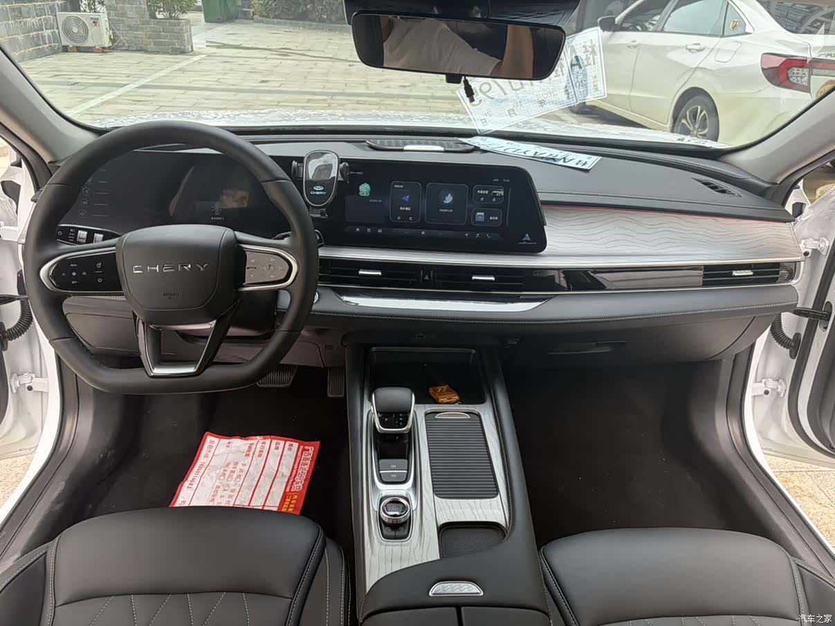 Chery Arrizo 8, 2023 7