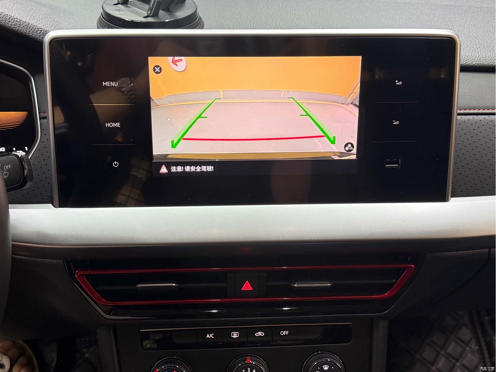 Volkswagen Lavida, 2023 15