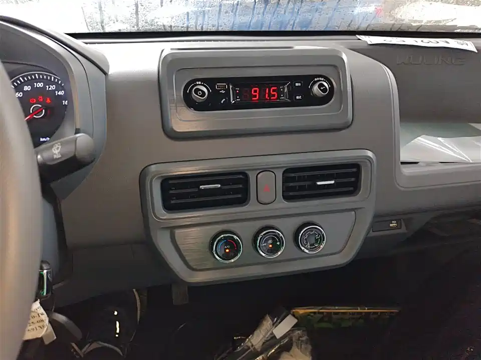 Wuling Wuling Yangguang