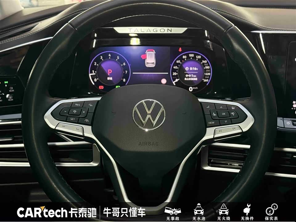 Volkswagen Lanjing