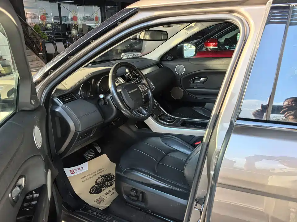 Land Rover Range Rover Aurora