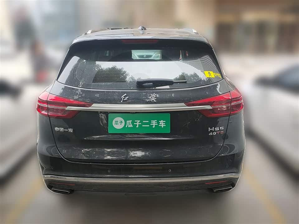 Hongqi HS5