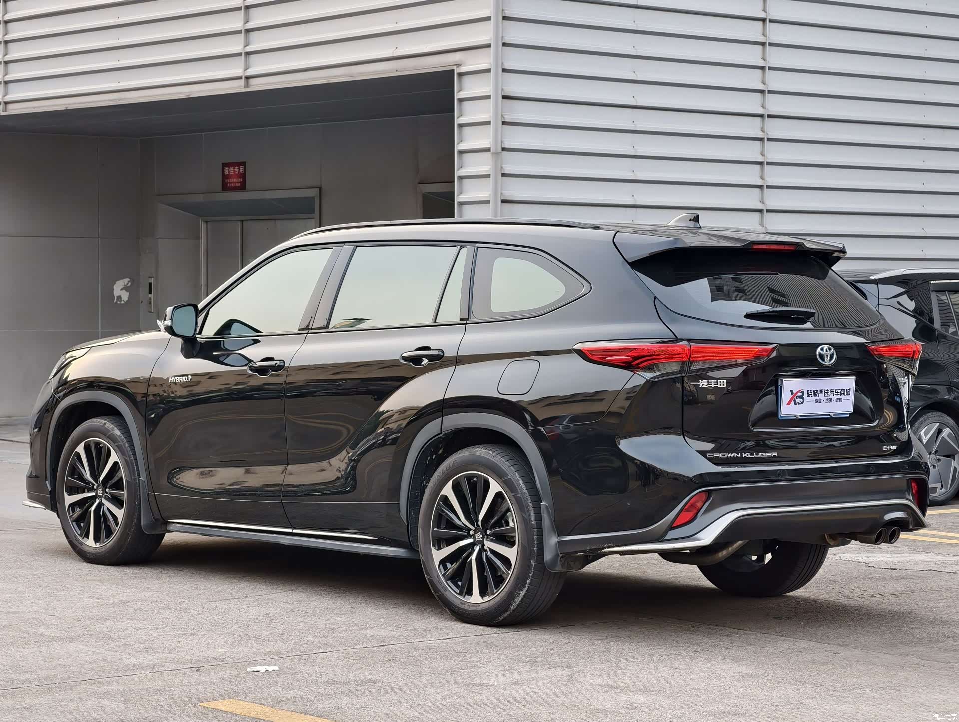 Toyota Crown, 2022 3