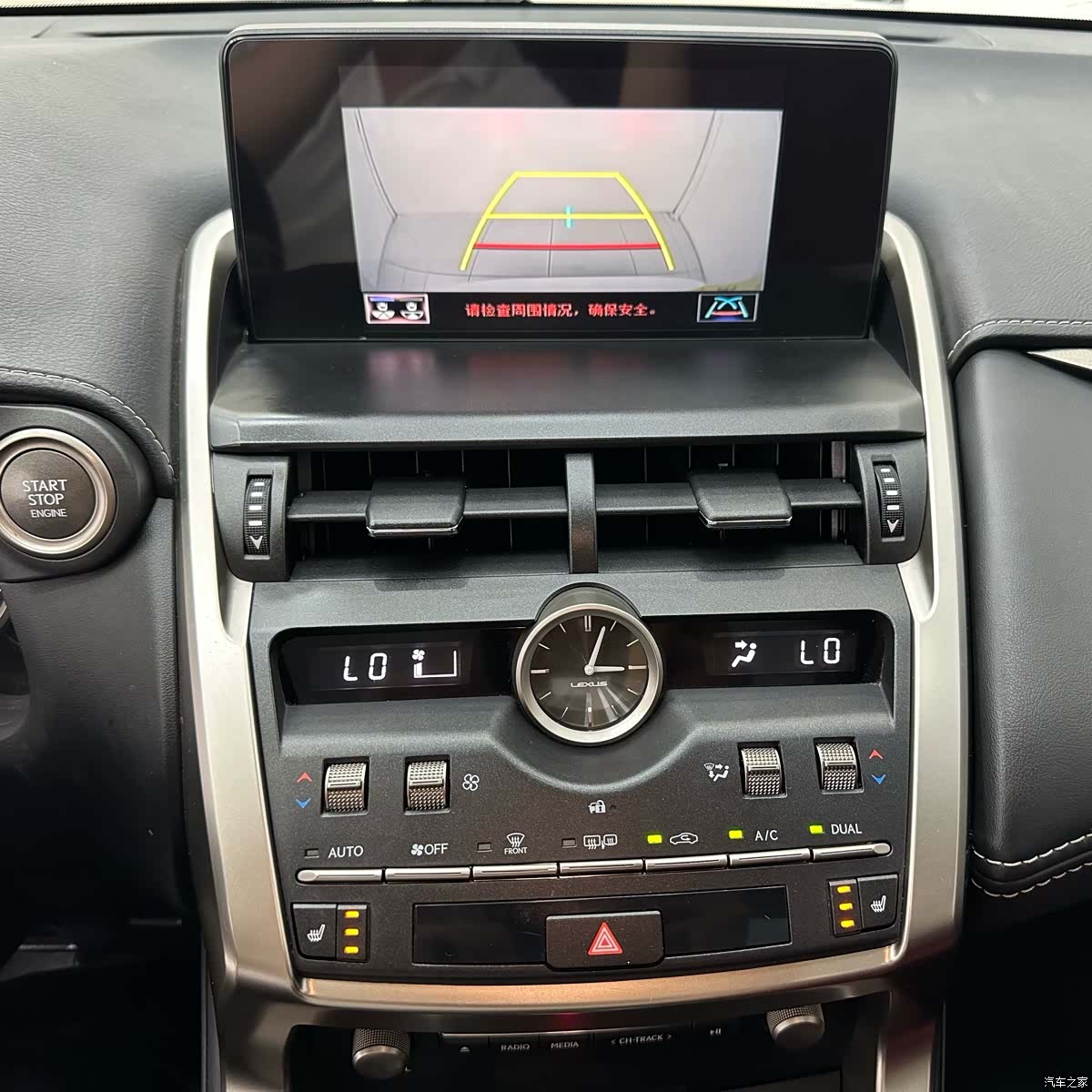 Lexus NX, 2021 14