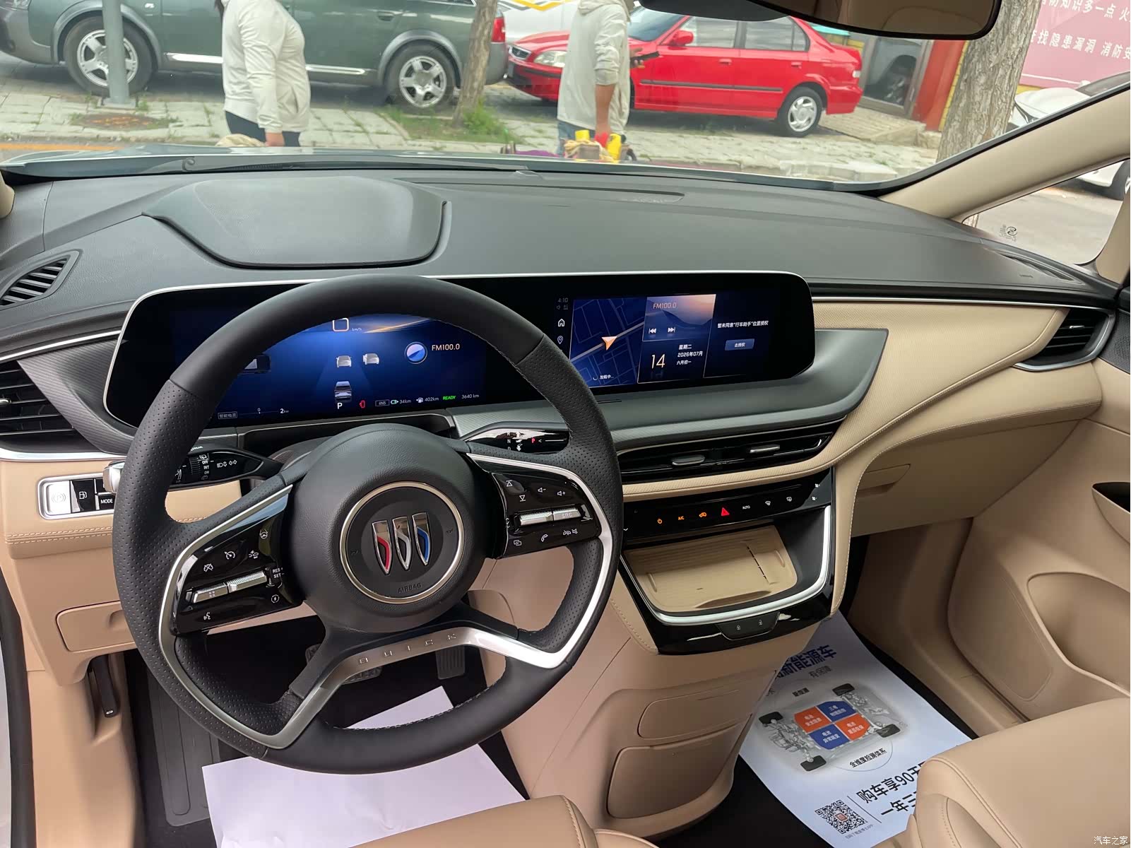 Buick GL8, 2025 13