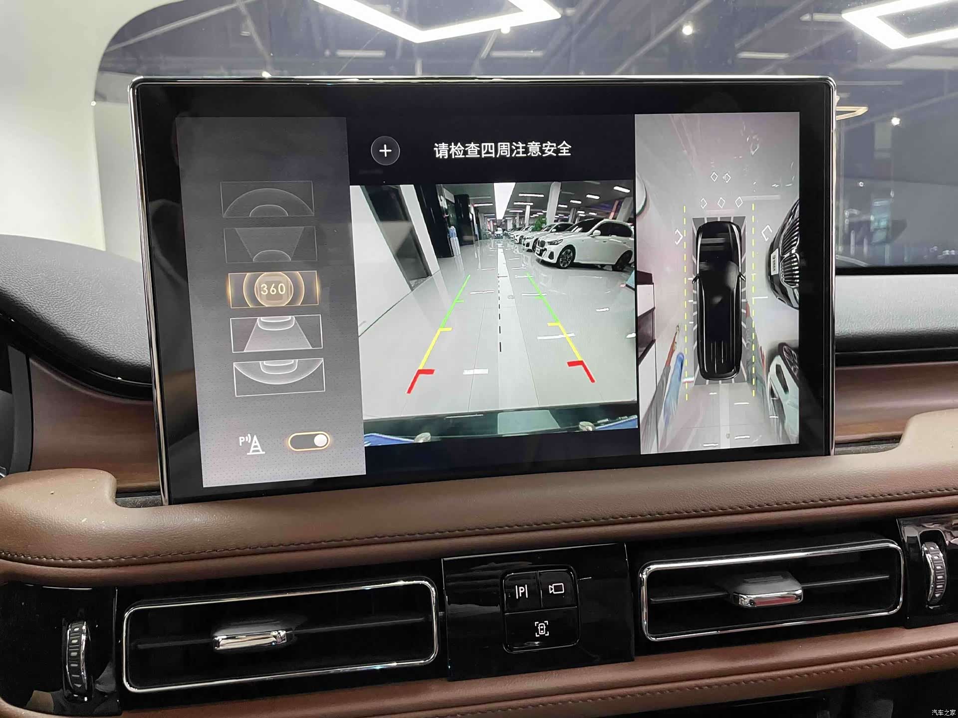 Lincoln Aviator, 2024 18