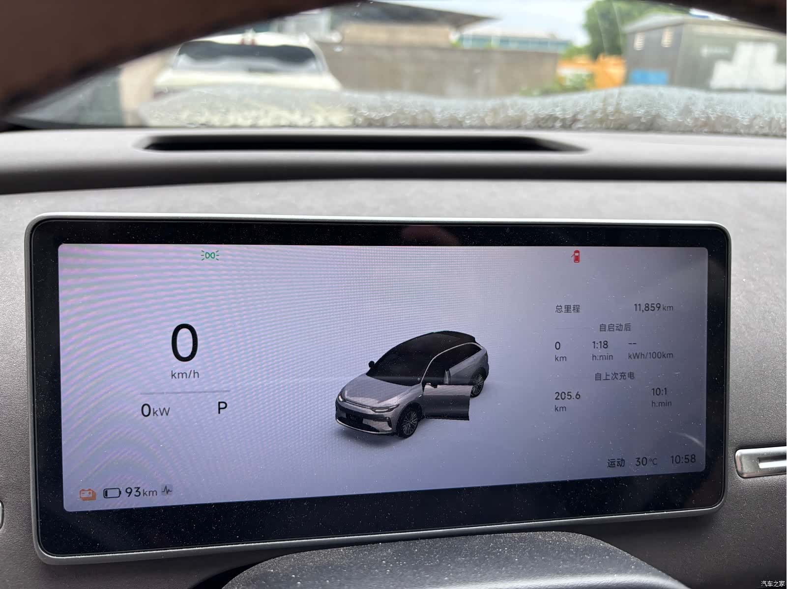 Leapmotor C11, 2025 12