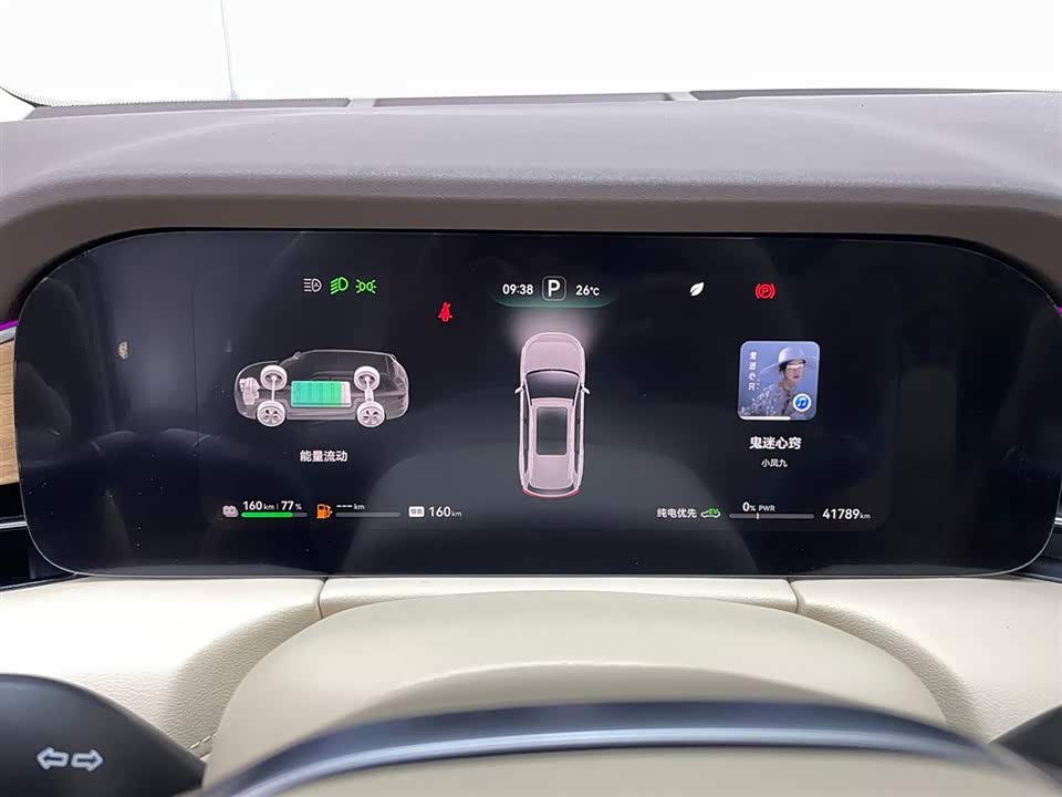 AITO Ask the world M7