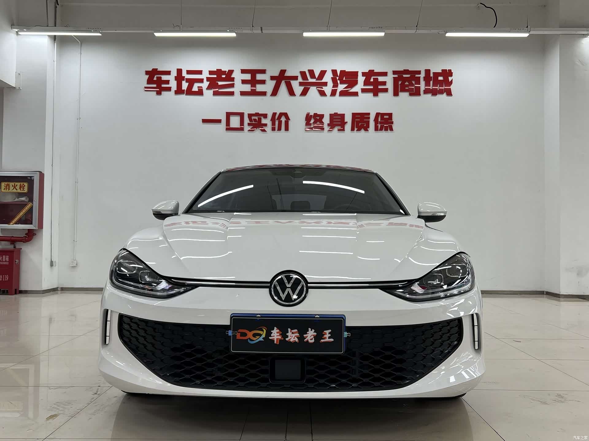 Volkswagen Lamando, 2023 2