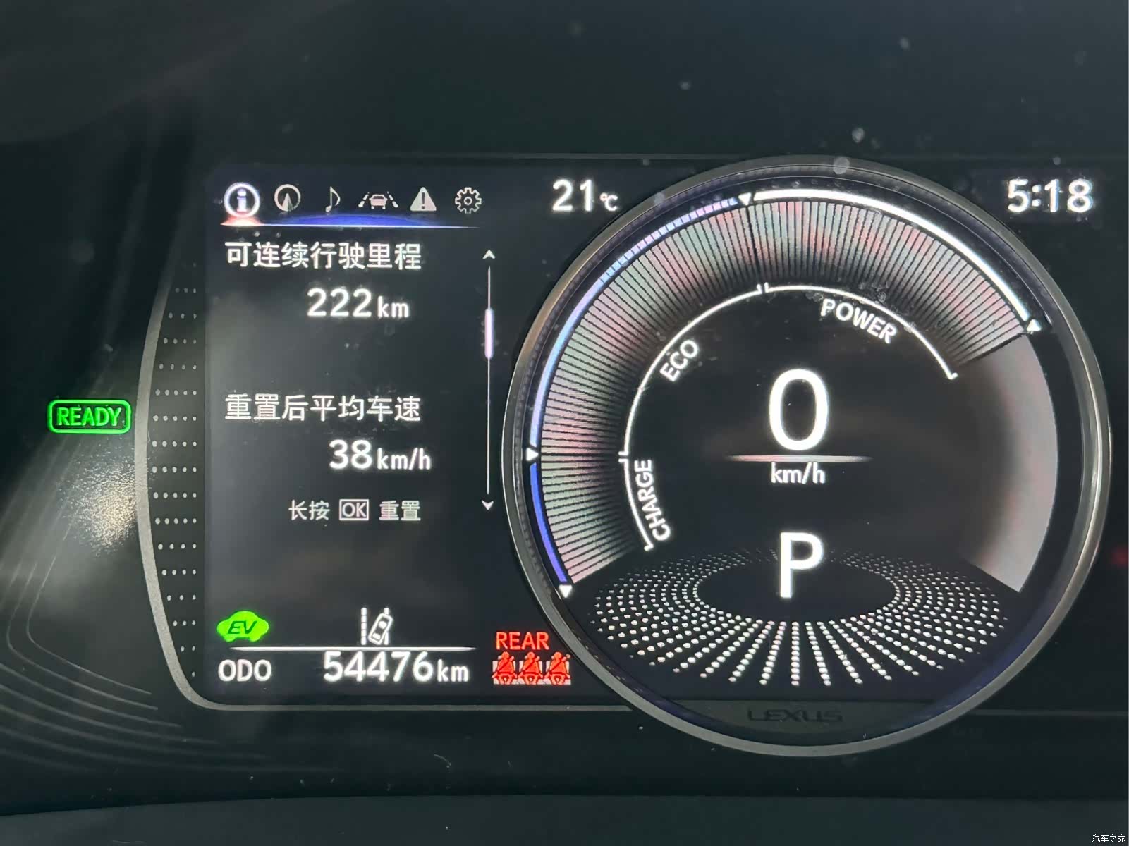 Lexus ES, 2024 15