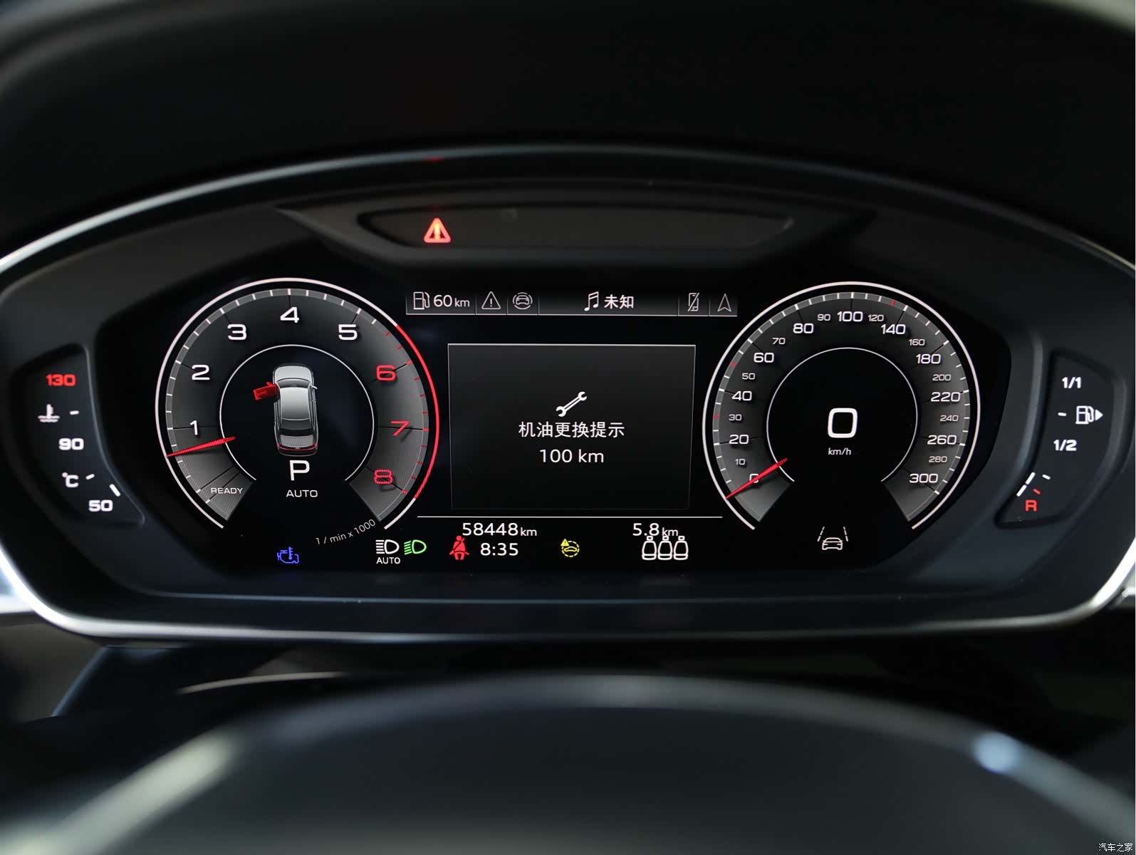 Audi A8L, 2024 10