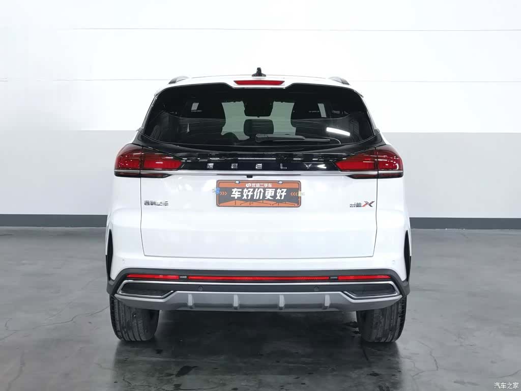 Geely Boyue, 2022 4