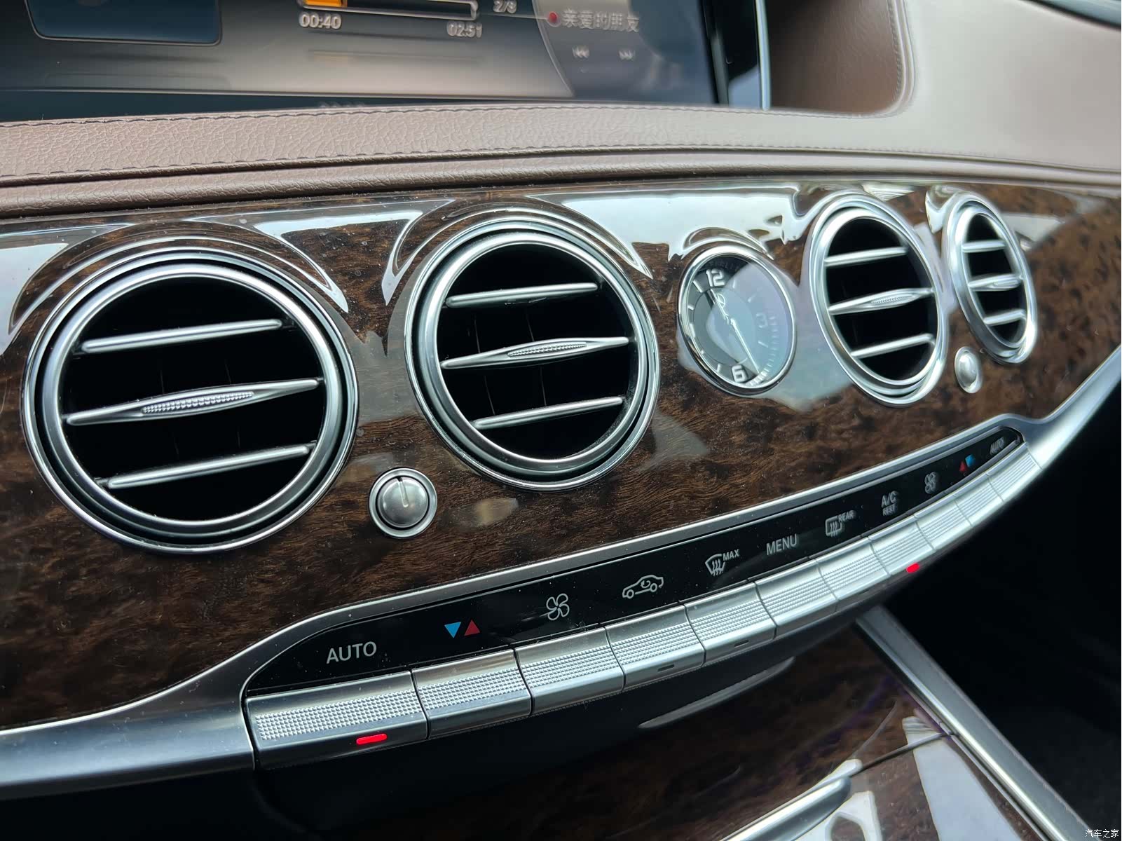 Mercedes-Benz S-Class, 2015 31