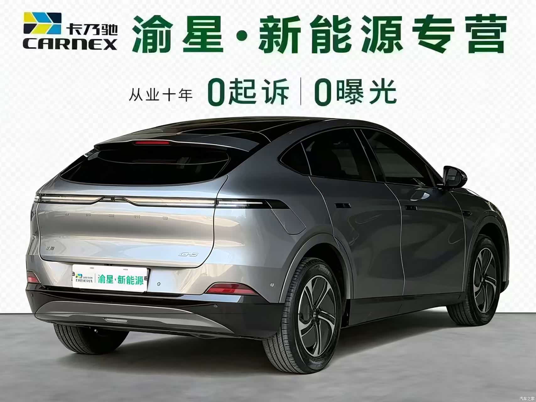 Xpeng G6, 2025 7