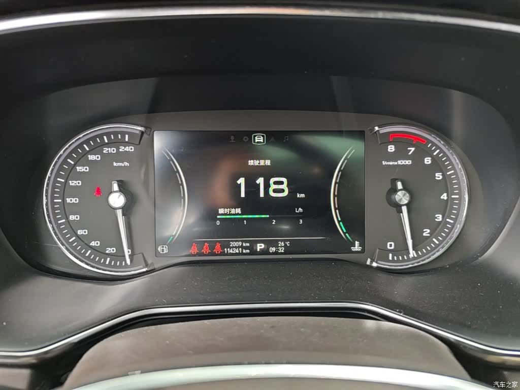 Roewe RX8, 2018 8