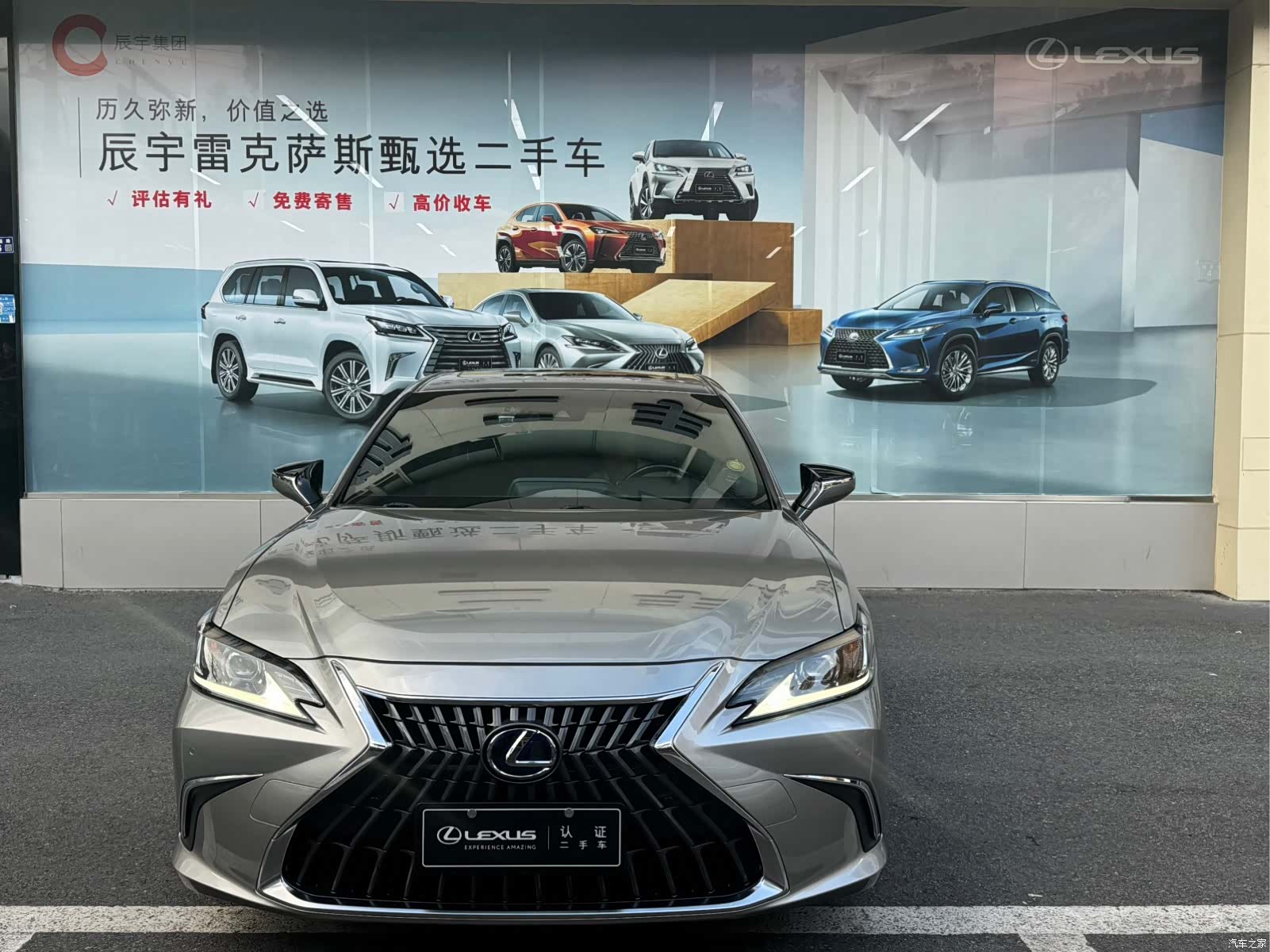 Lexus ES, 2022 2
