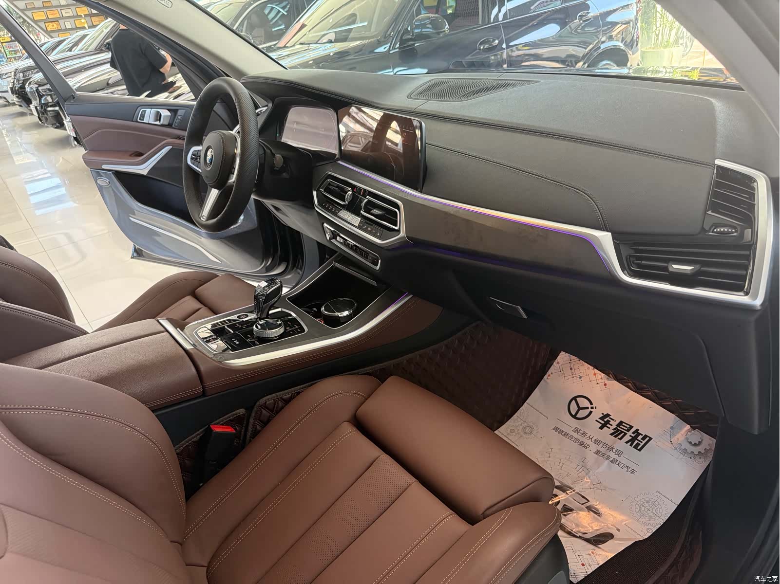 BMW X5, 2020 16