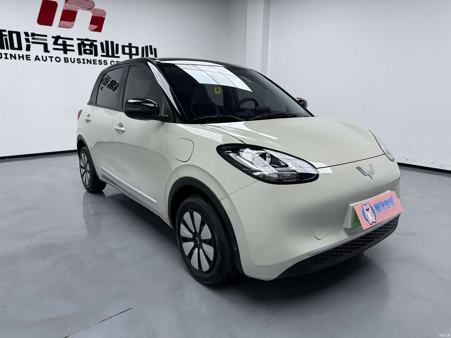 Wuling Bingo, 2025 8