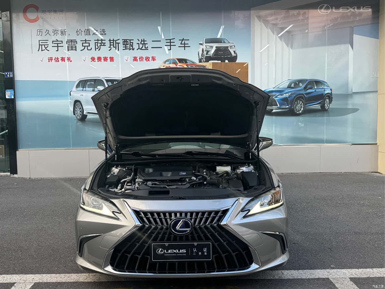 Lexus ES, 2022 4