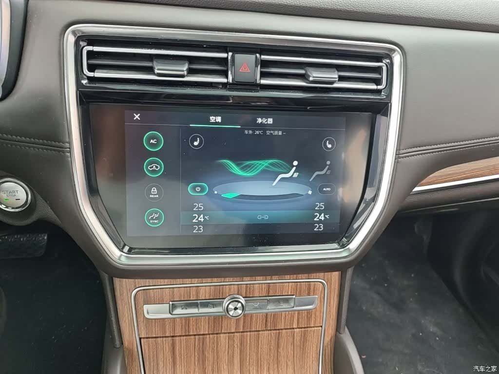 Roewe RX8, 2018 9
