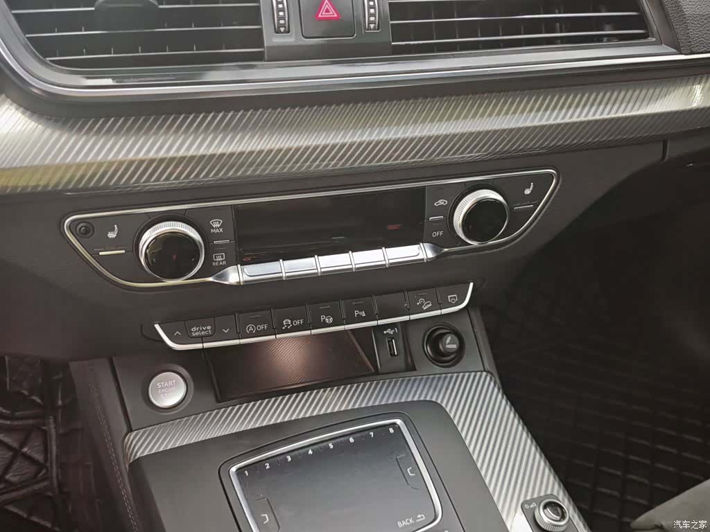 Audi Q5L, 2020 11