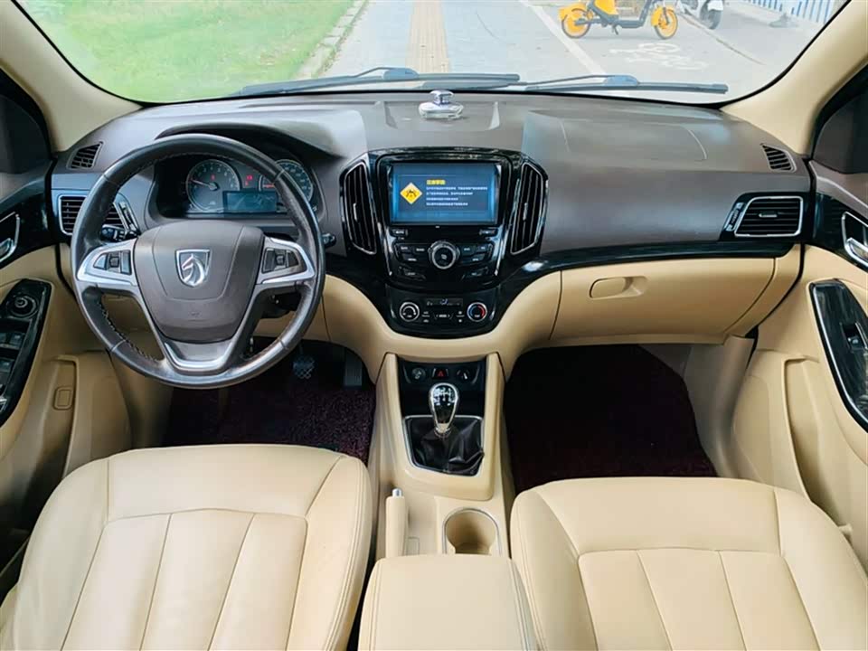 Baoding 730 Baoding 730
