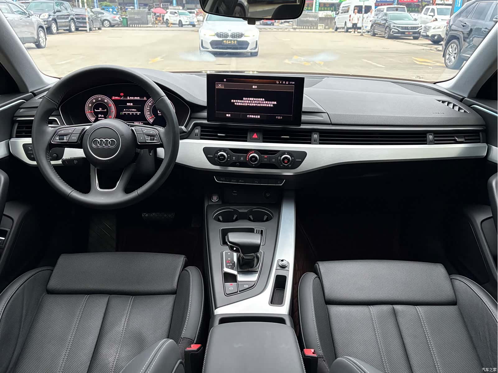 Audi A4L, 2021 9