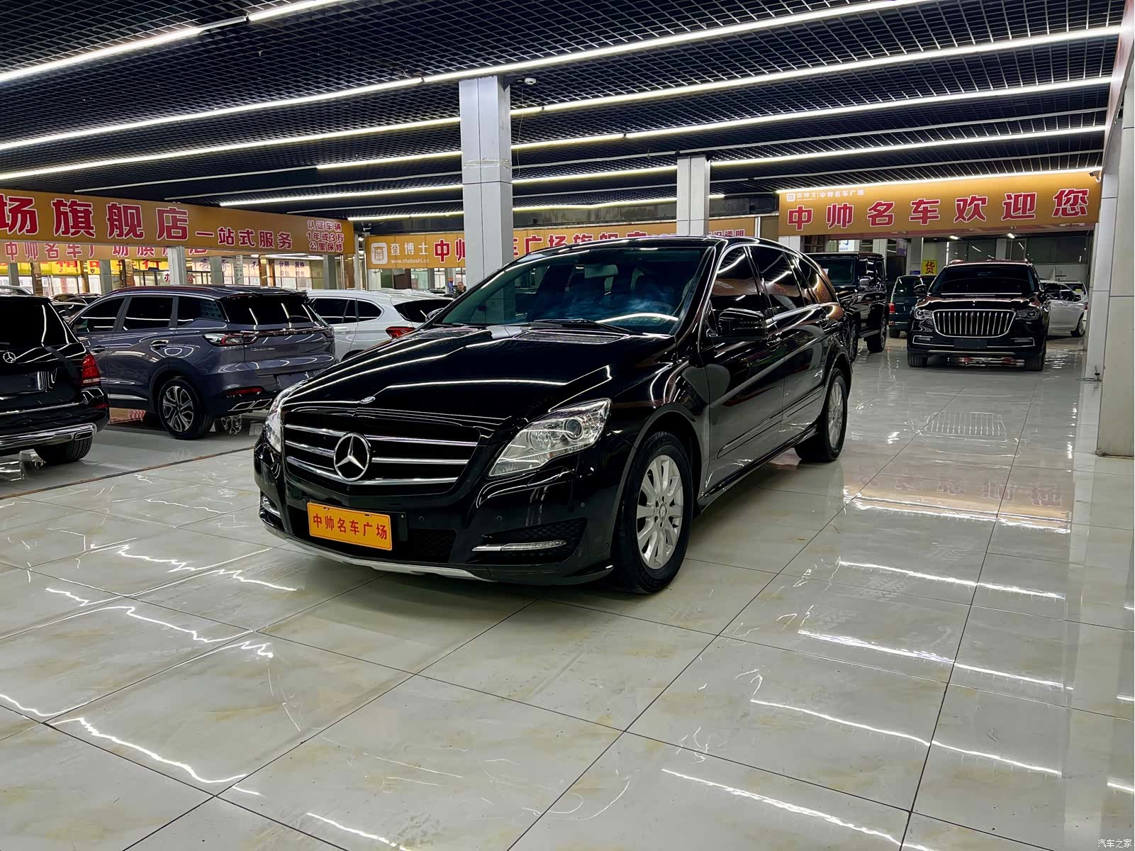 Mercedes-Benz R-Class